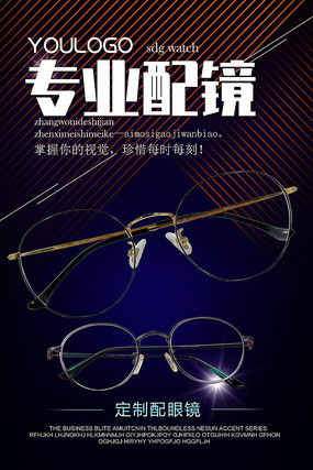 學(xué)生廣告圖片與設(shè)計素材的重要性 紅動中國代理代辦服務(wù)解析