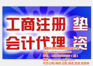 代理記賬費用解析 以快法務(wù)為例，價格與服務(wù)全揭秘